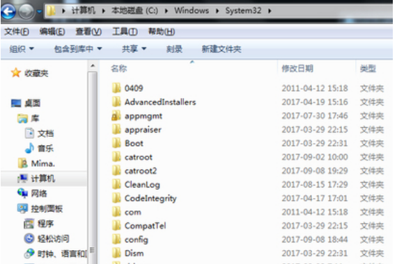 win10系统光环2xlive.dll文件丢失怎么办。
