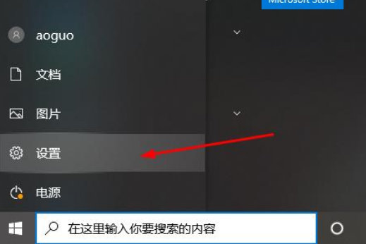 Win10系统如何解决无法切换输入法。