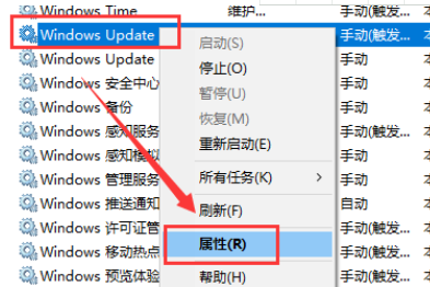 win10怎么关闭自动系统更新。