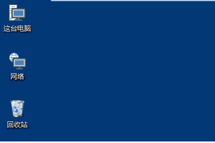 Win10桌面图标大小怎么更改。