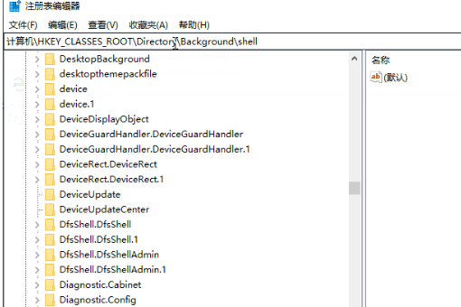 win10桌面右键菜单管理如何添加。
