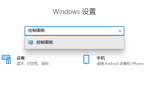Win10关闭防火墙后总是弹出通知怎么办。