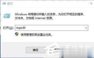 Win10提示“该文件没有与之关联的程序来执行该操作”怎么解决?(1)