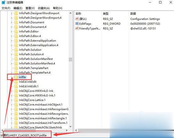 Win10提示“该文件没有与之关联的程序来执行该操作”怎么解决?(2)