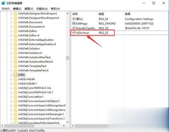 Win10提示“该文件没有与之关联的程序来执行该操作”怎么解决?(4)