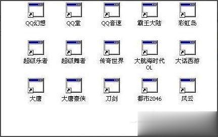 Win10桌面图标显示不正常怎么办?(1)