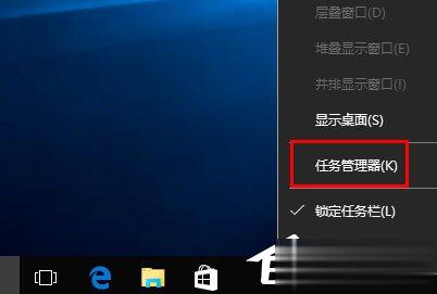 Win10桌面图标显示不正常怎么办?(6)