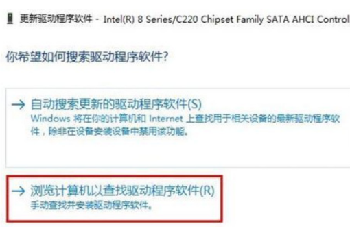 Win10系统蓝屏错误DPC怎么办。
