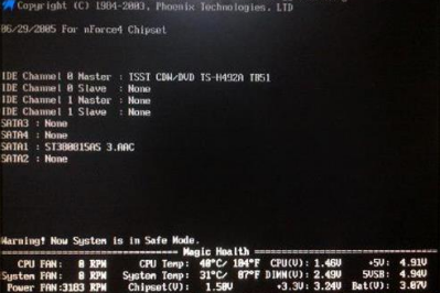 win10系统电脑显示屏黑屏怎么办。