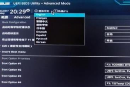win10系统u盘怎么启动bios设置。