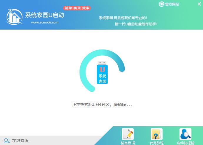 win10 U盘安装找不到驱动怎么办(2)
