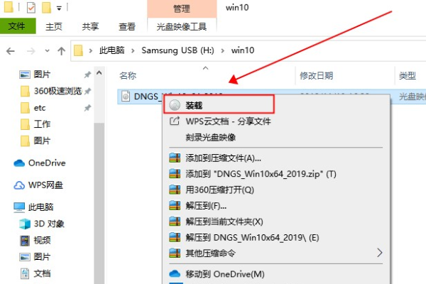 win10开机提示未激活windows怎么解决。