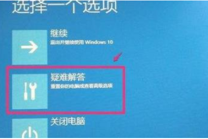 win10系统0xv0000098怎么修复。
