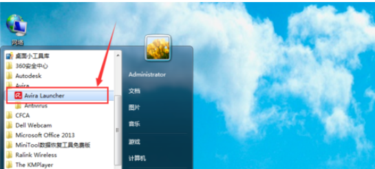 小红伞手动查杀病毒的操作流程截图