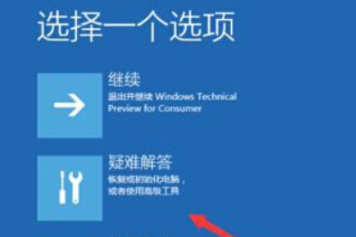 win10系统0xc0000428怎么解决。