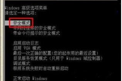win10出现0xv0000001错误代码怎么解决。