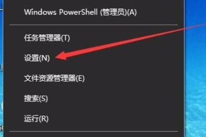 win10防火墙关闭不了怎么办。