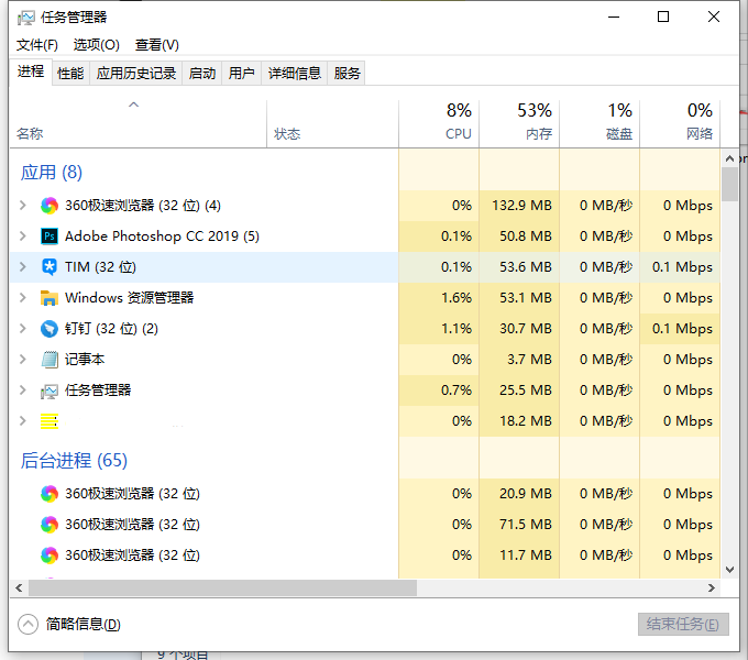 win101903更新界面点不了怎么办。