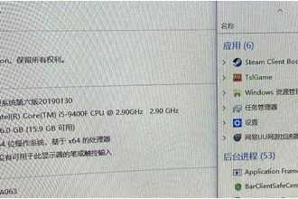 Win10绝地求生CPU占用100%怎么办。