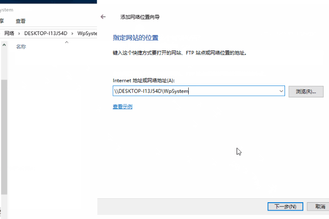win10新的网络连接怎么创建。
