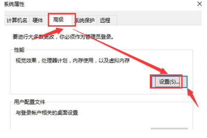 win10鼠标移动自动画虚线框怎么办。