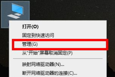 win10电脑怎么格式化。