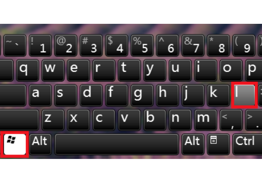 win10键盘win键被锁定如何开启。