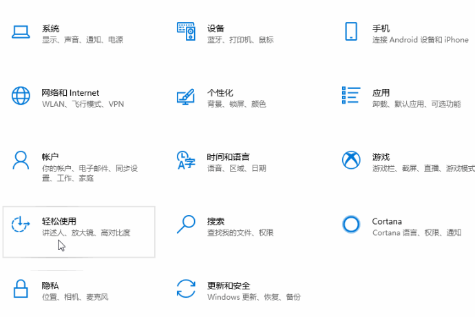 win10不能连续按两下键盘怎么办。