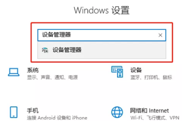 window10蓝牙开关没了怎么解决。