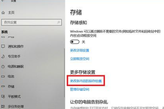 win10在应用商店下载的东西在哪。