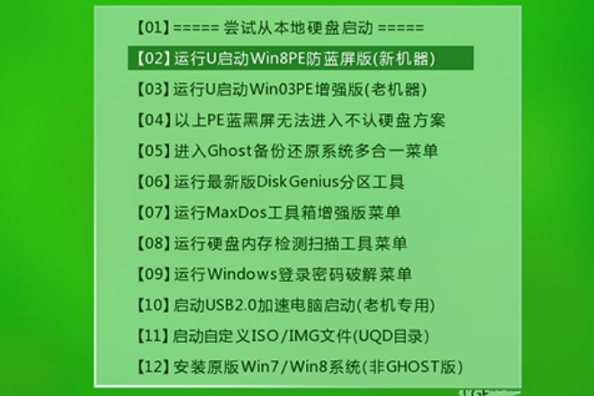 thinkpad换硬盘后如何装win10系统。