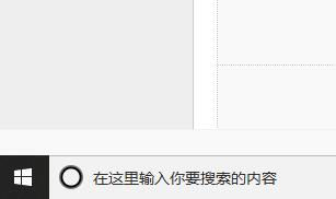 win10怎么启动realtek高清晰音频管理器。