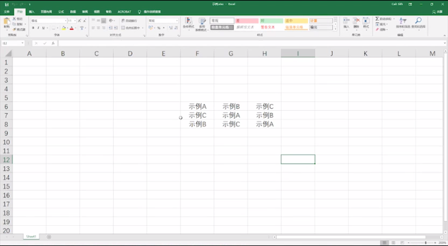 win10系统excel怎么合并单元格。