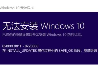 win102004错误0x800F0955怎么办。