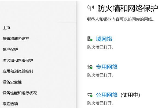 win10邮箱收不到邮件怎么解决。