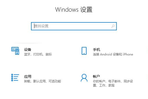 win10邮件无法访问此账户怎么解决。