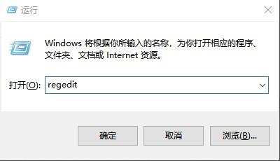 win10如何清理无效注册表。