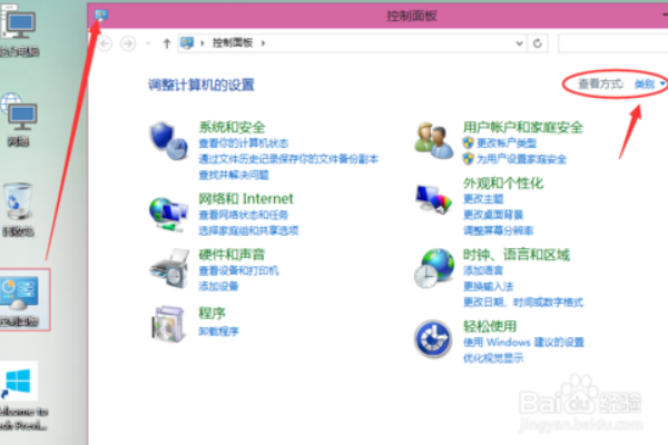 win10如何一键使用共享打印机。