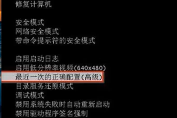 win10电脑强制关机后无法启动怎么办。
