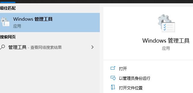 win10如何优化设置。
