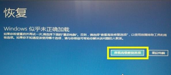 win10更新失败蓝屏怎么办。