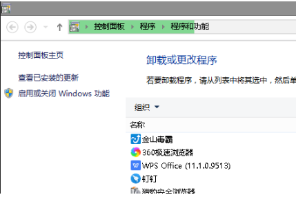 win101909版本无法删除卸载输入法图标怎么办。