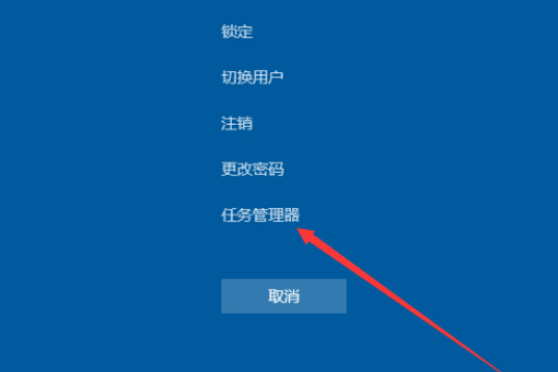 win10版本1909桌面假死怎么解决。