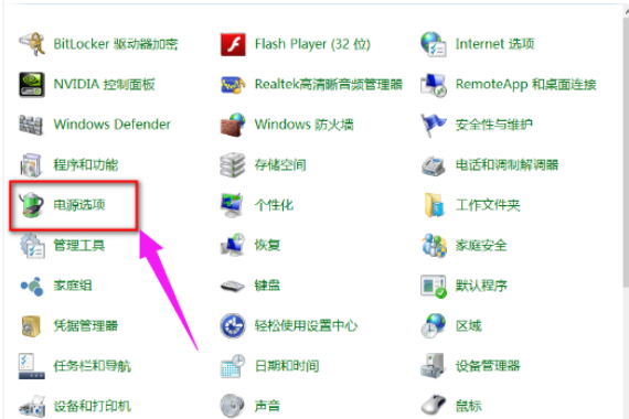 win10更新1909后开机很慢怎么解决。