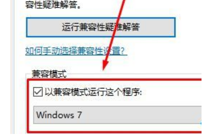 Win10无法运行文明5提示0xc0000142怎么办。