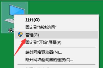 win10频繁定格死机怎么解决。