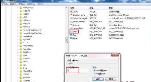 win10开机蓝屏0xc000001怎么办?win10开机蓝屏0xc000001的解决教程(2)