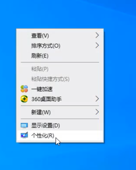 win10鼠标在哪里设置。