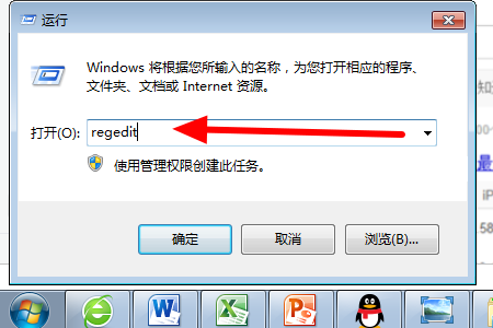 win10打开个性化报错怎么办。