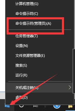 win10电脑连不上网手机可以连上wifi怎么办。
